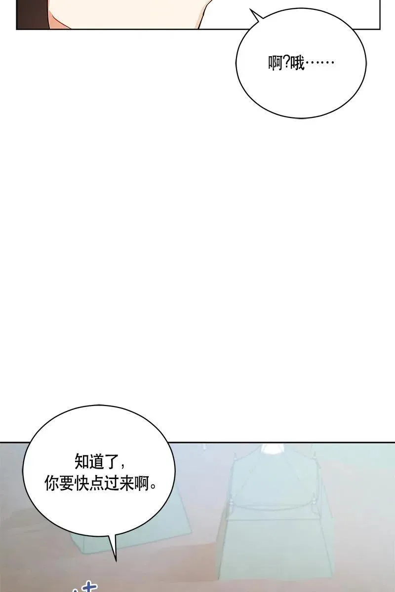 129 一百二十九话 第41页