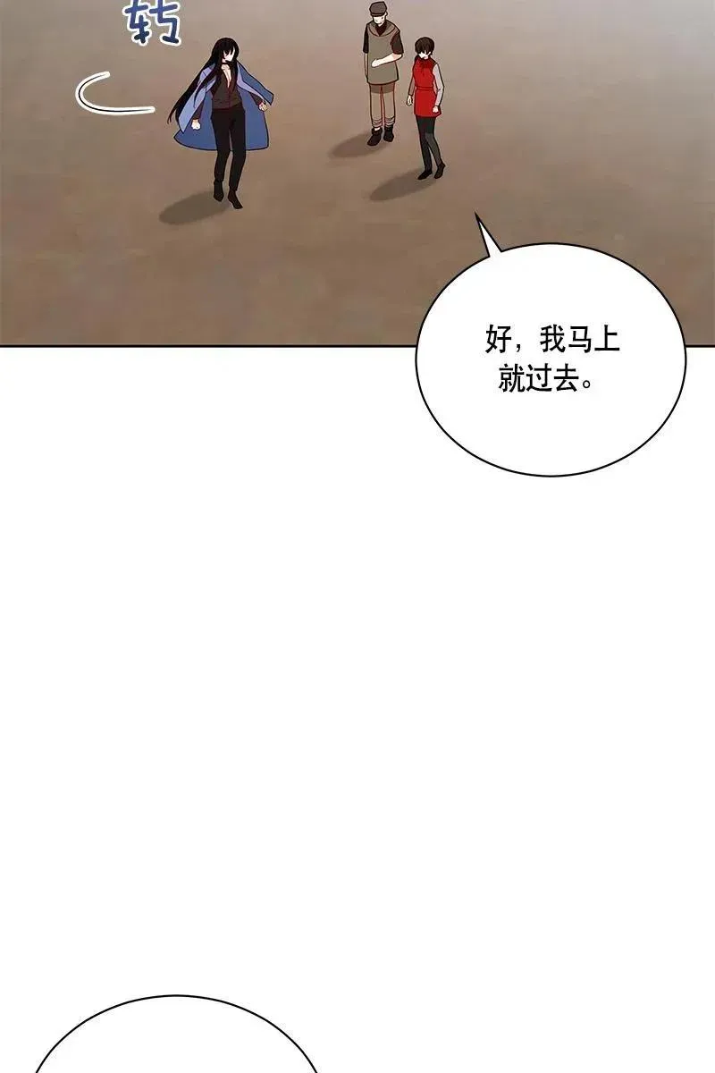 129 一百二十九话 第42页