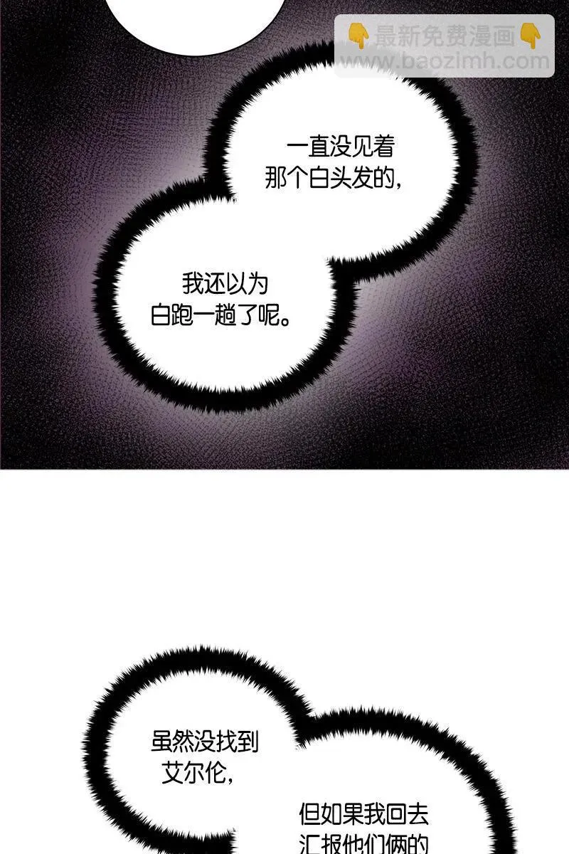 129 一百二十九话 第48页