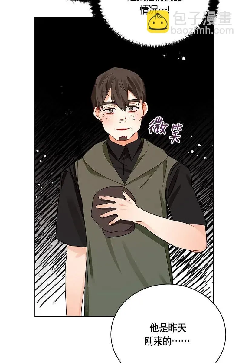 129 一百二十九话 第49页