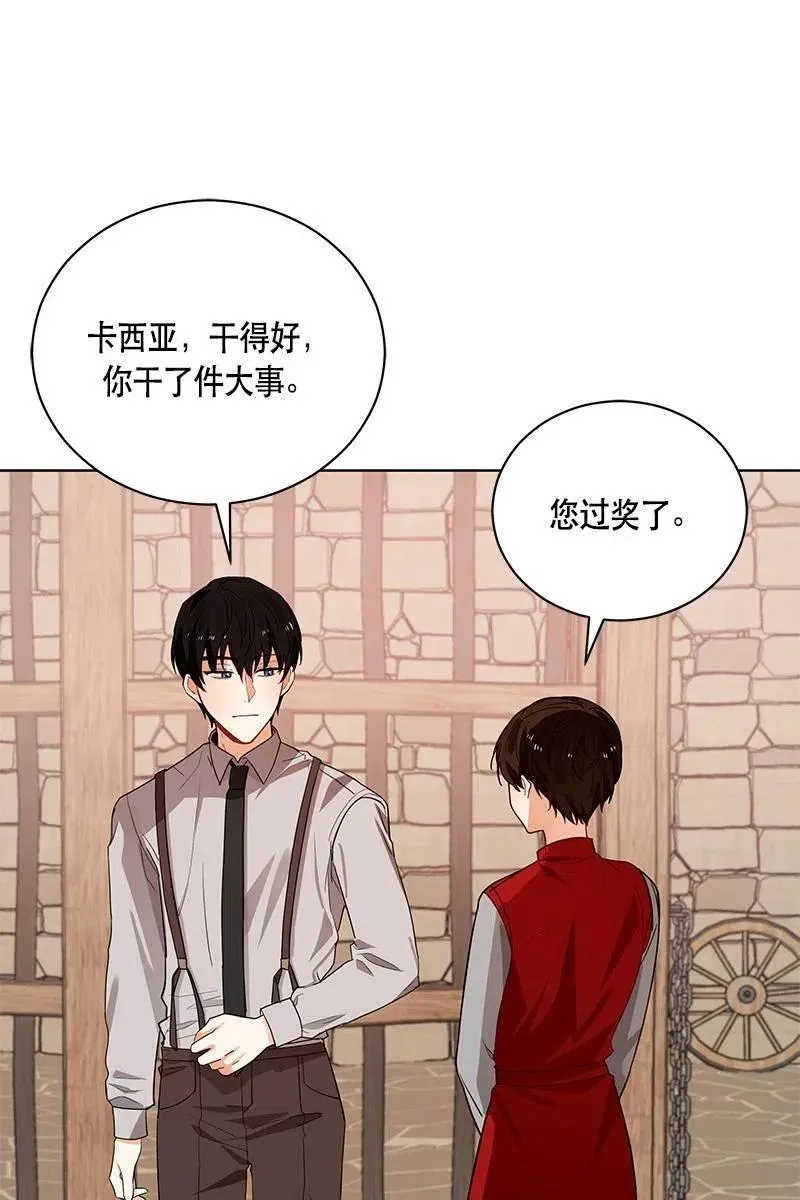 129 一百二十九话 第59页