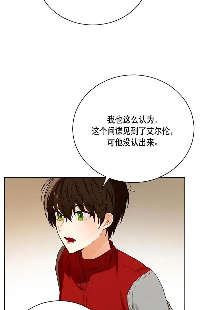 129 一百二十九话 第62页