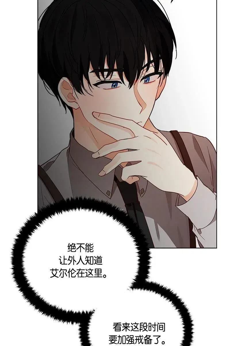 129 一百二十九话 第64页