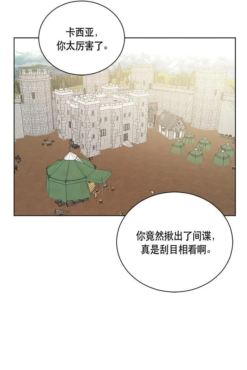 129 一百二十九话 第69页
