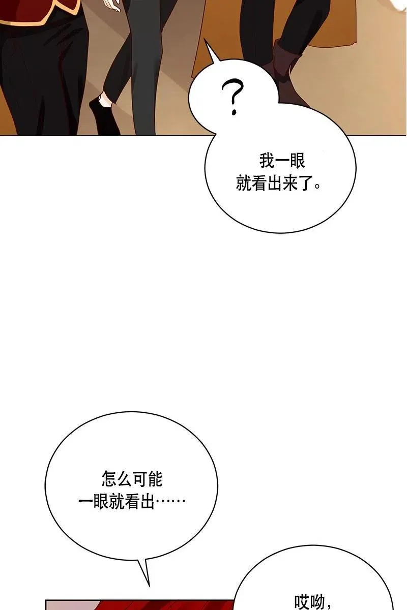 129 一百二十九话 第71页