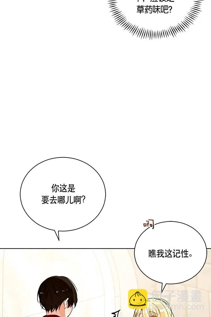 129 一百二十九话 第77页