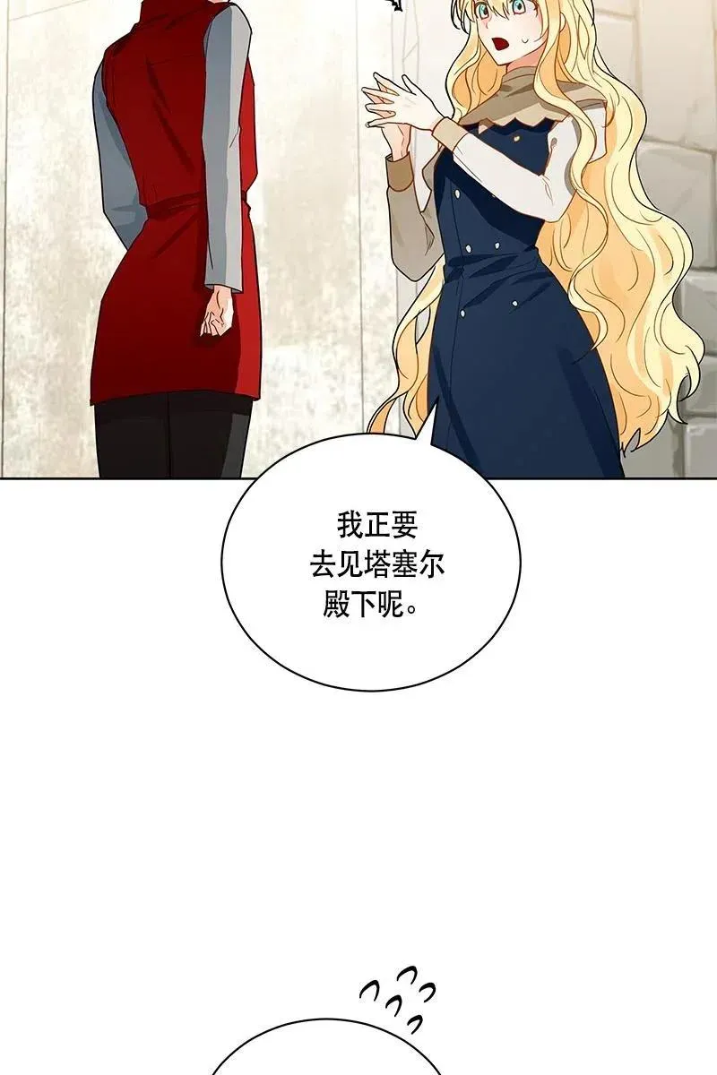 129 一百二十九话 第78页