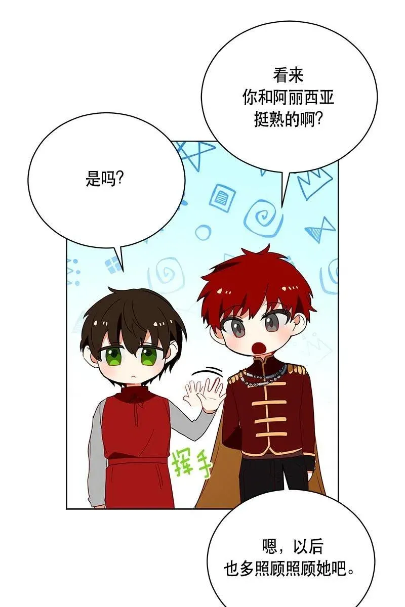 129 一百二十九话 第80页