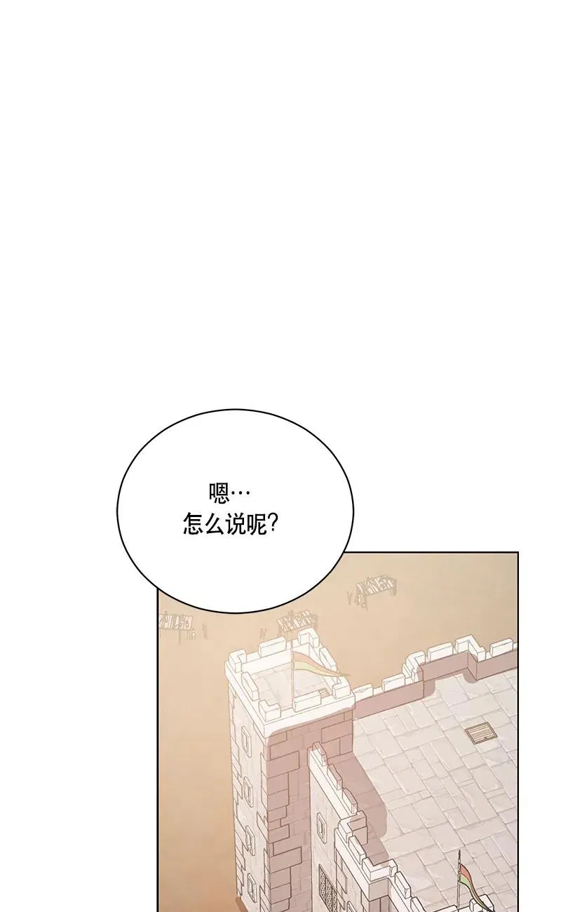 130 一百三十话 第8页