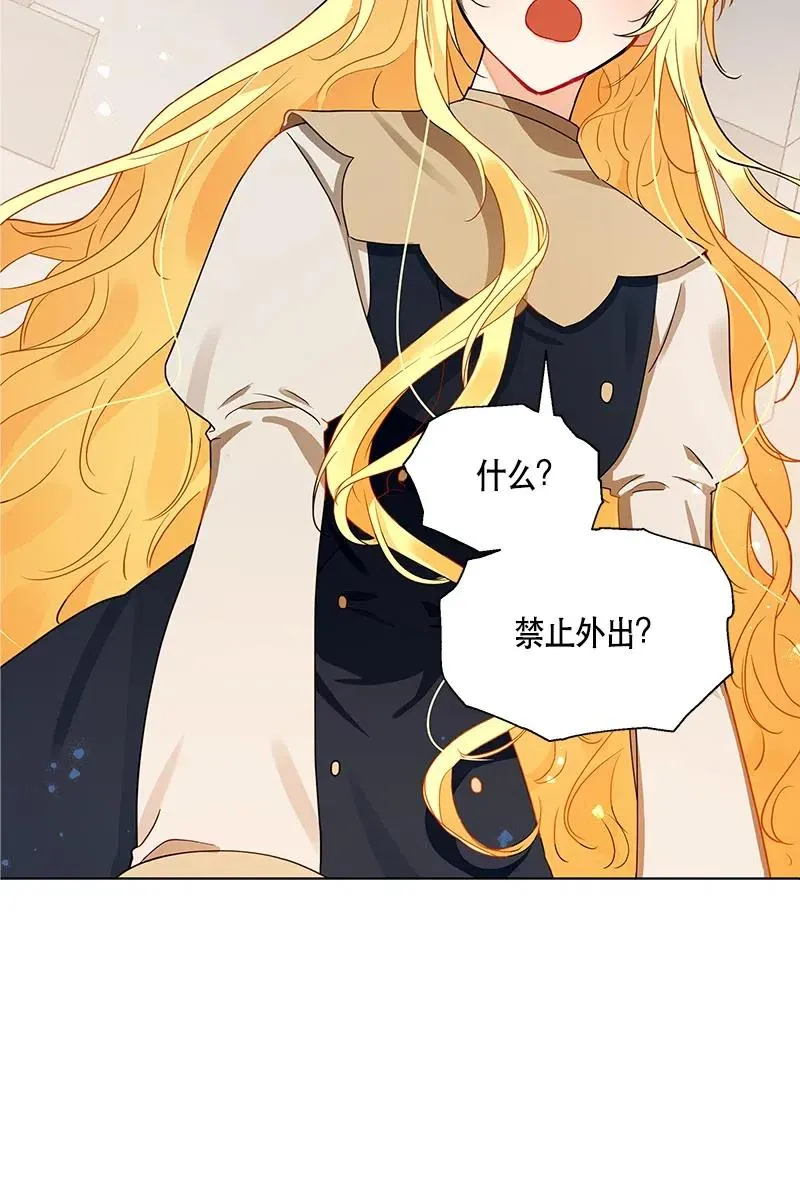 130 一百三十话 第11页