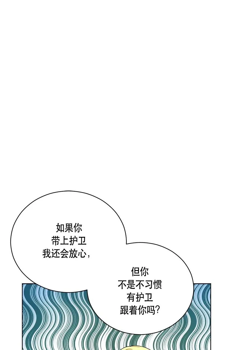 130 一百三十话 第17页