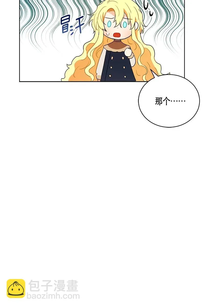130 一百三十话 第18页