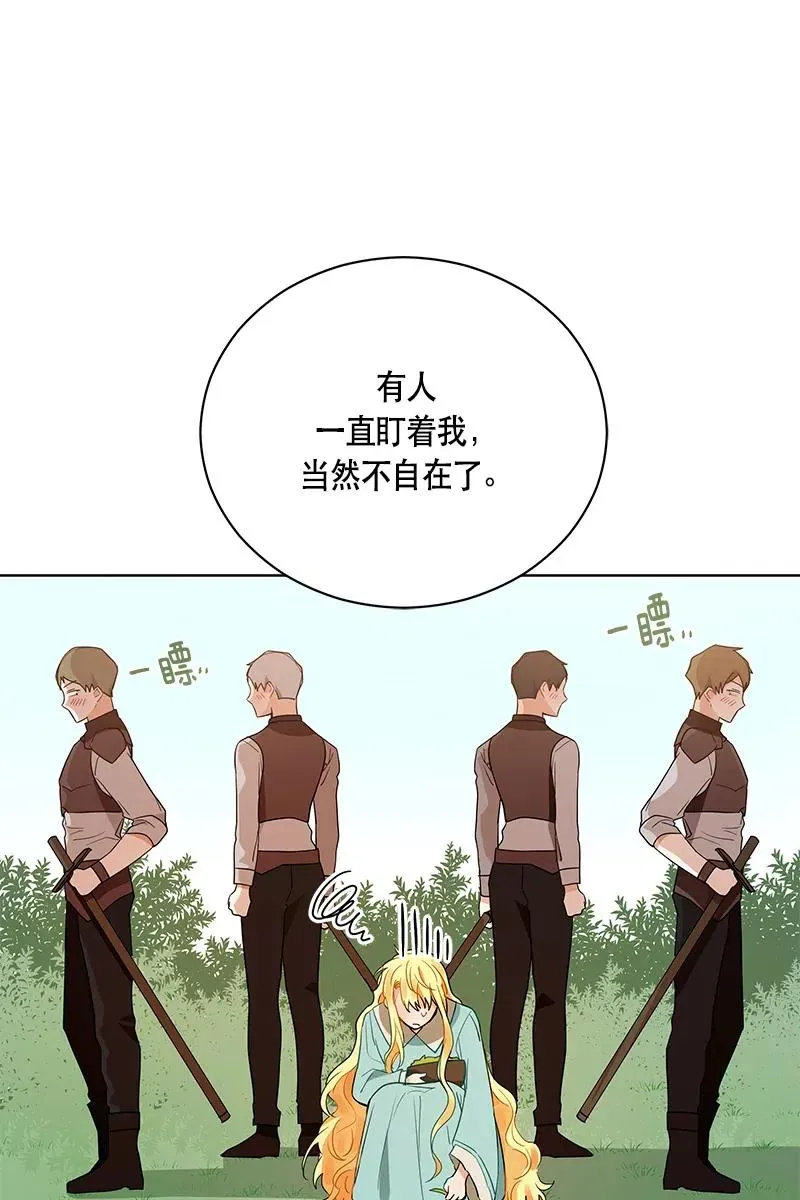 130 一百三十话 第19页