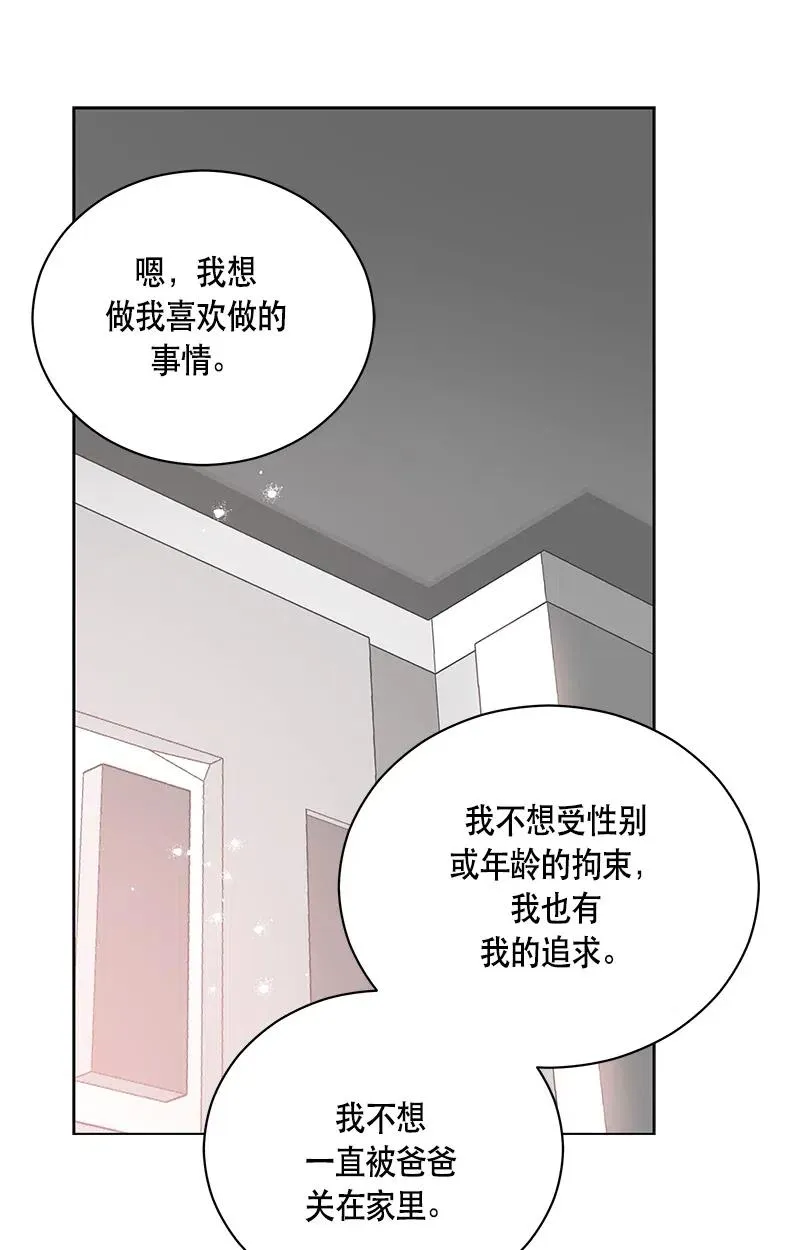 130 一百三十话 第29页