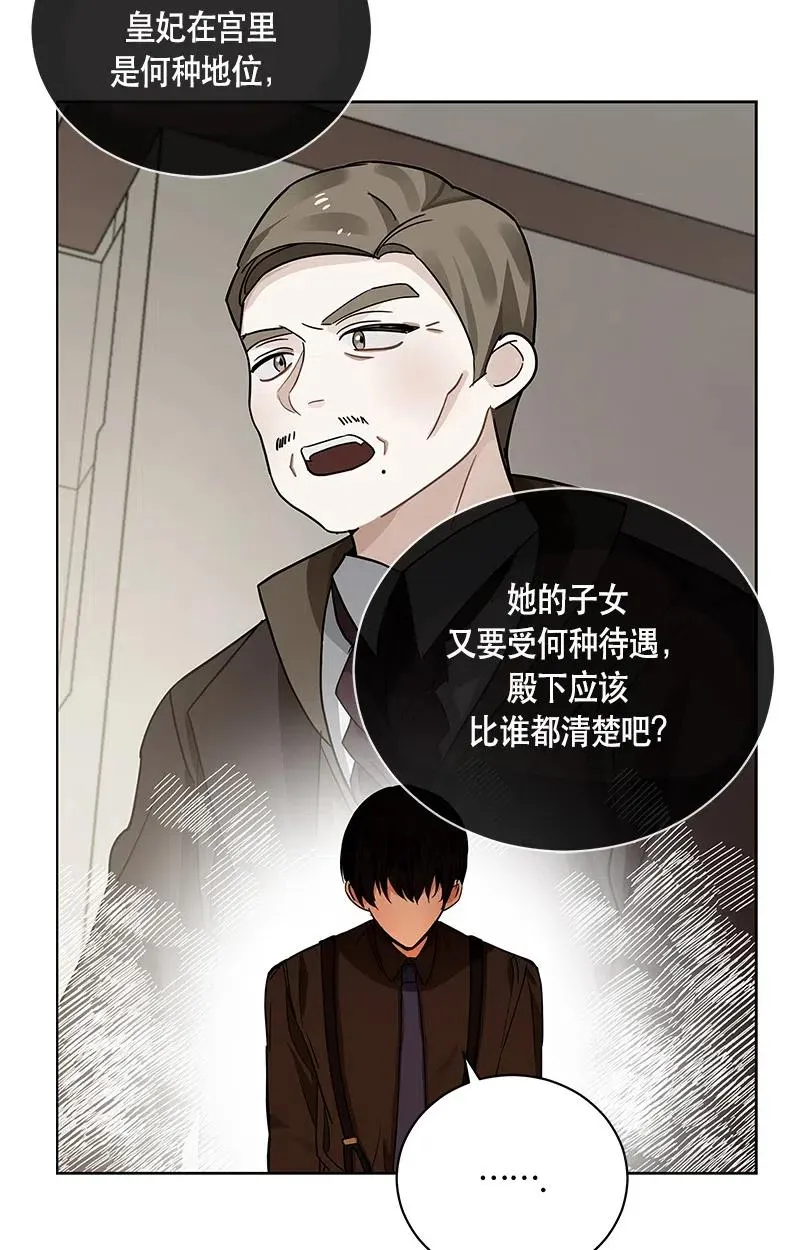 130 一百三十话 第32页
