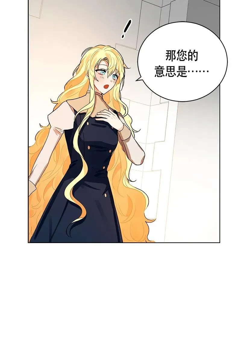 130 一百三十话 第34页