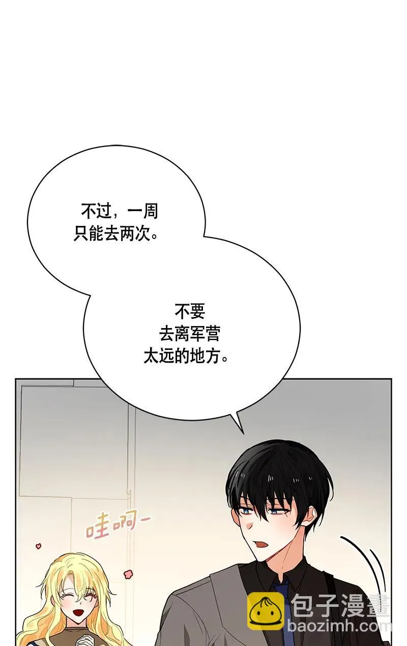130 一百三十话 第35页
