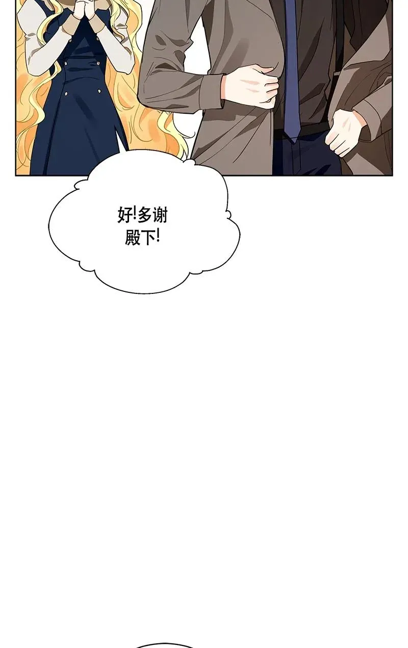 130 一百三十话 第36页