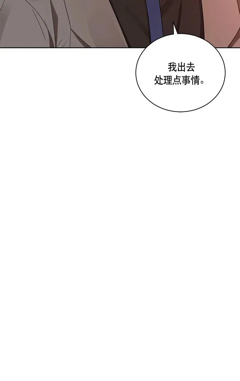 130 一百三十话 第39页