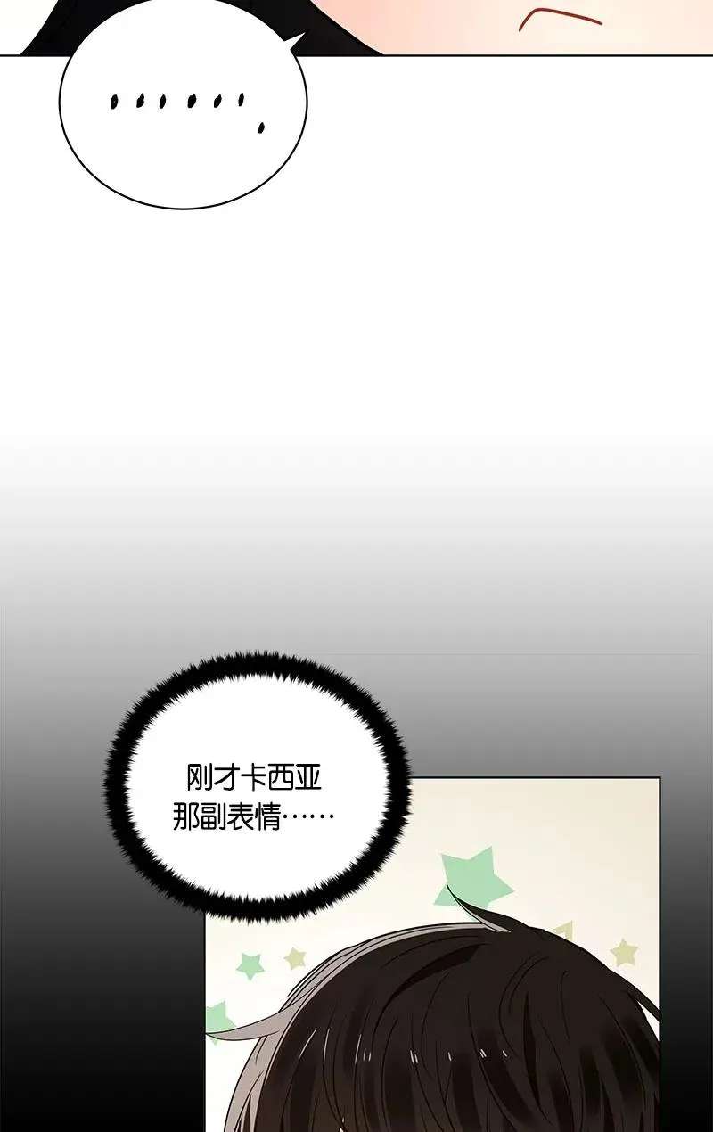 130 一百三十话 第41页