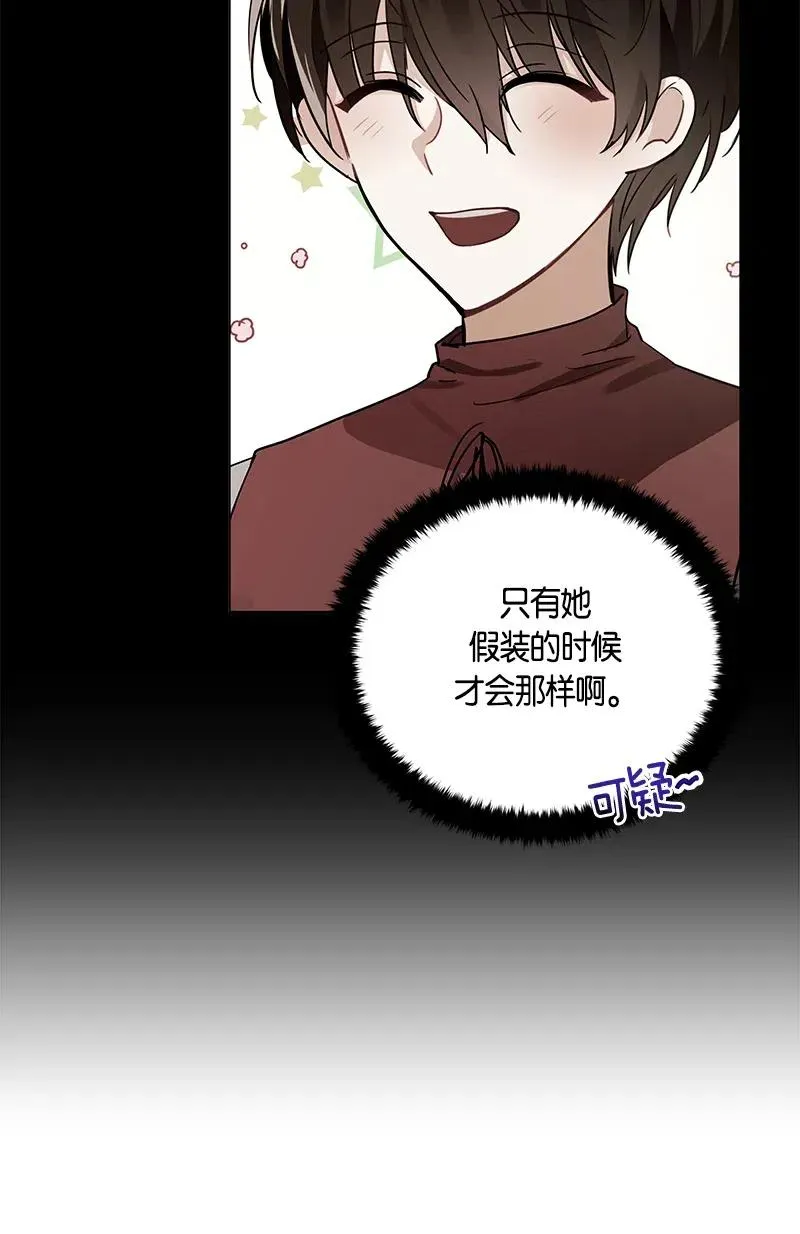 130 一百三十话 第42页