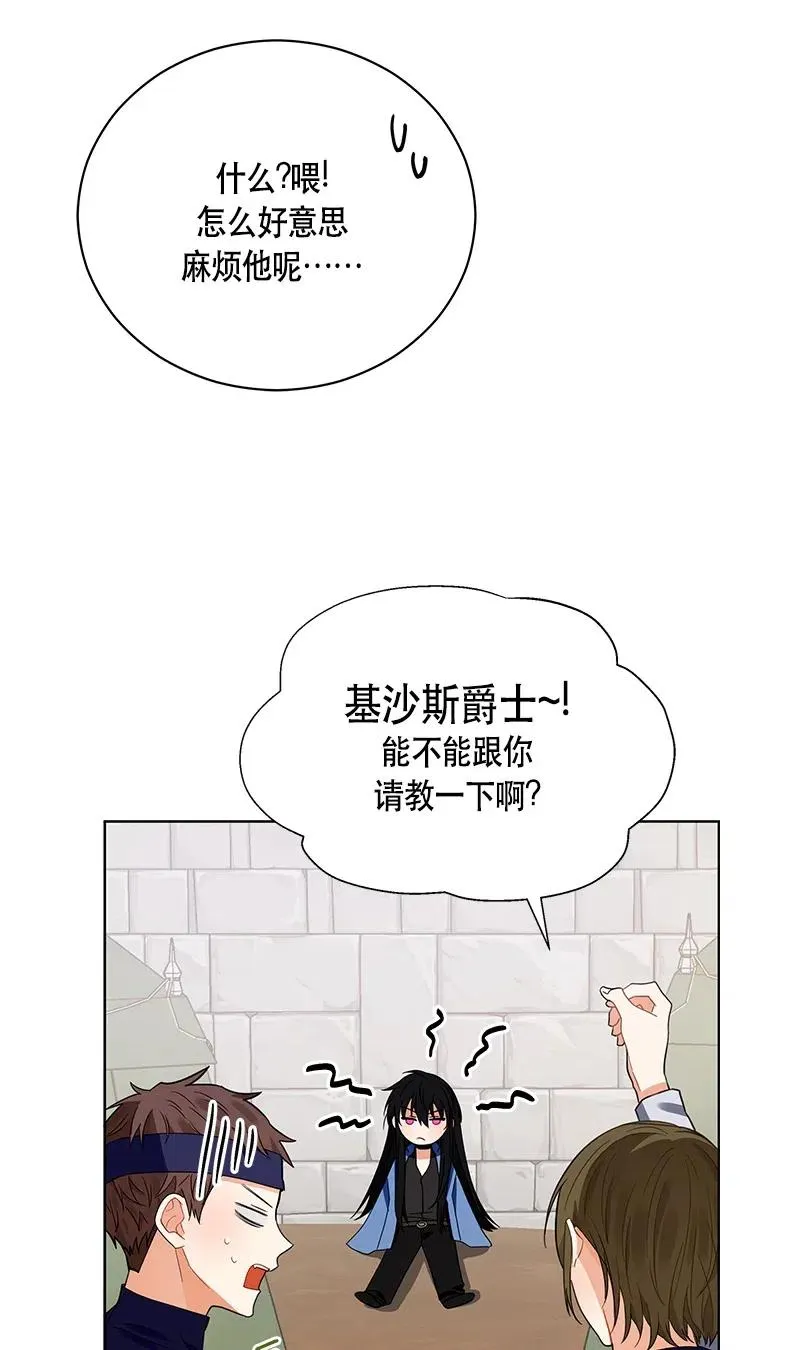 130 一百三十话 第48页