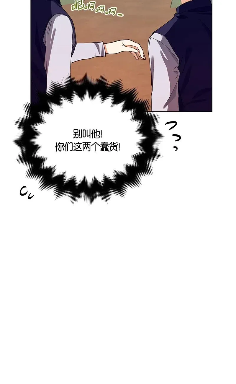 130 一百三十话 第49页