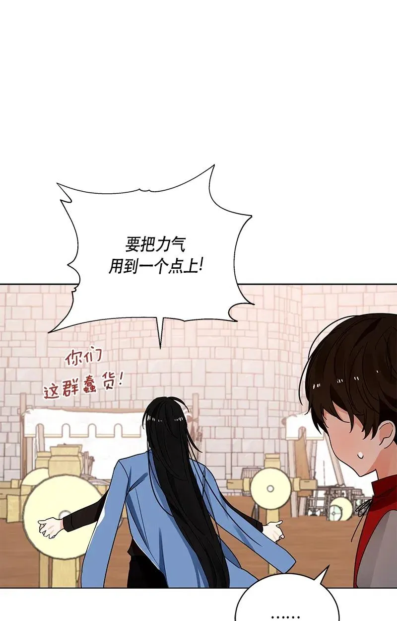130 一百三十话 第58页