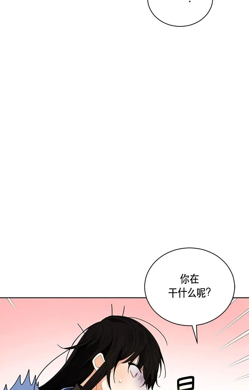 130 一百三十话 第59页