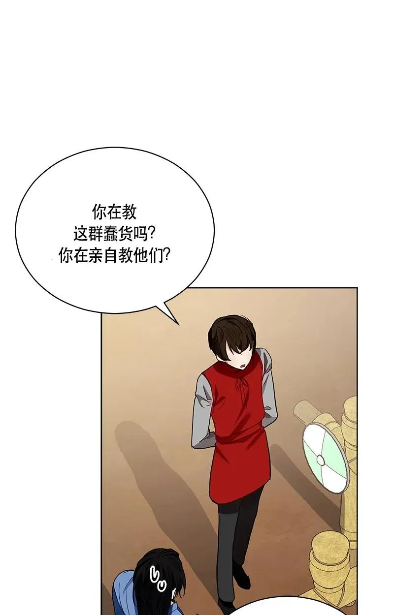 130 一百三十话 第61页