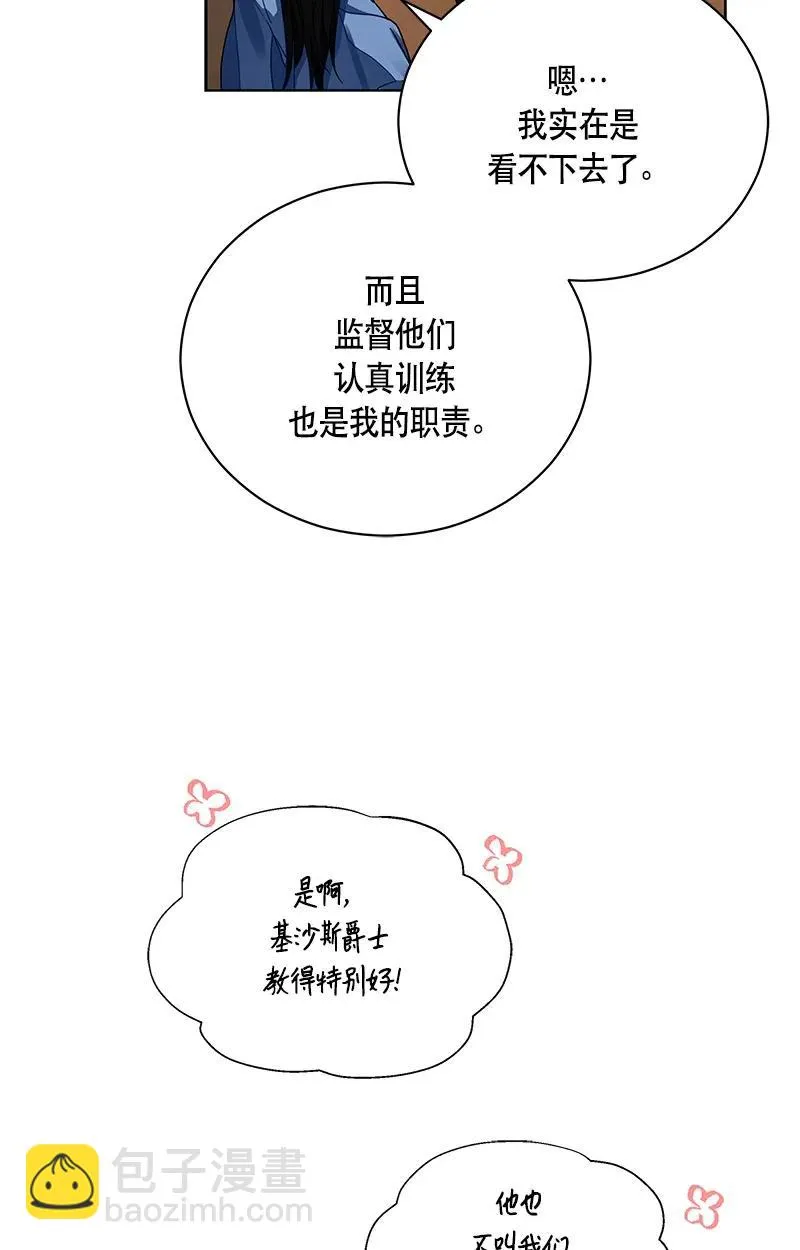 130 一百三十话 第62页