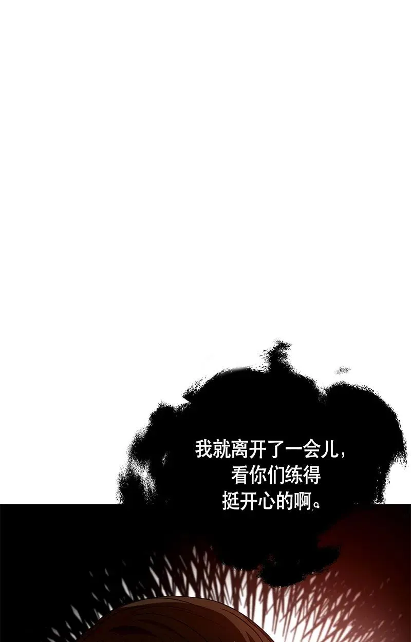 130 一百三十话 第64页