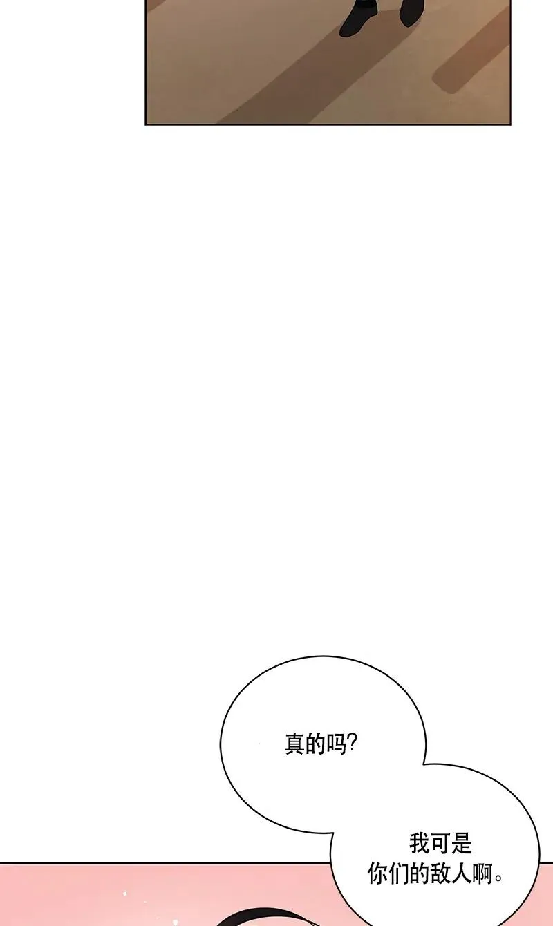 130 一百三十话 第71页