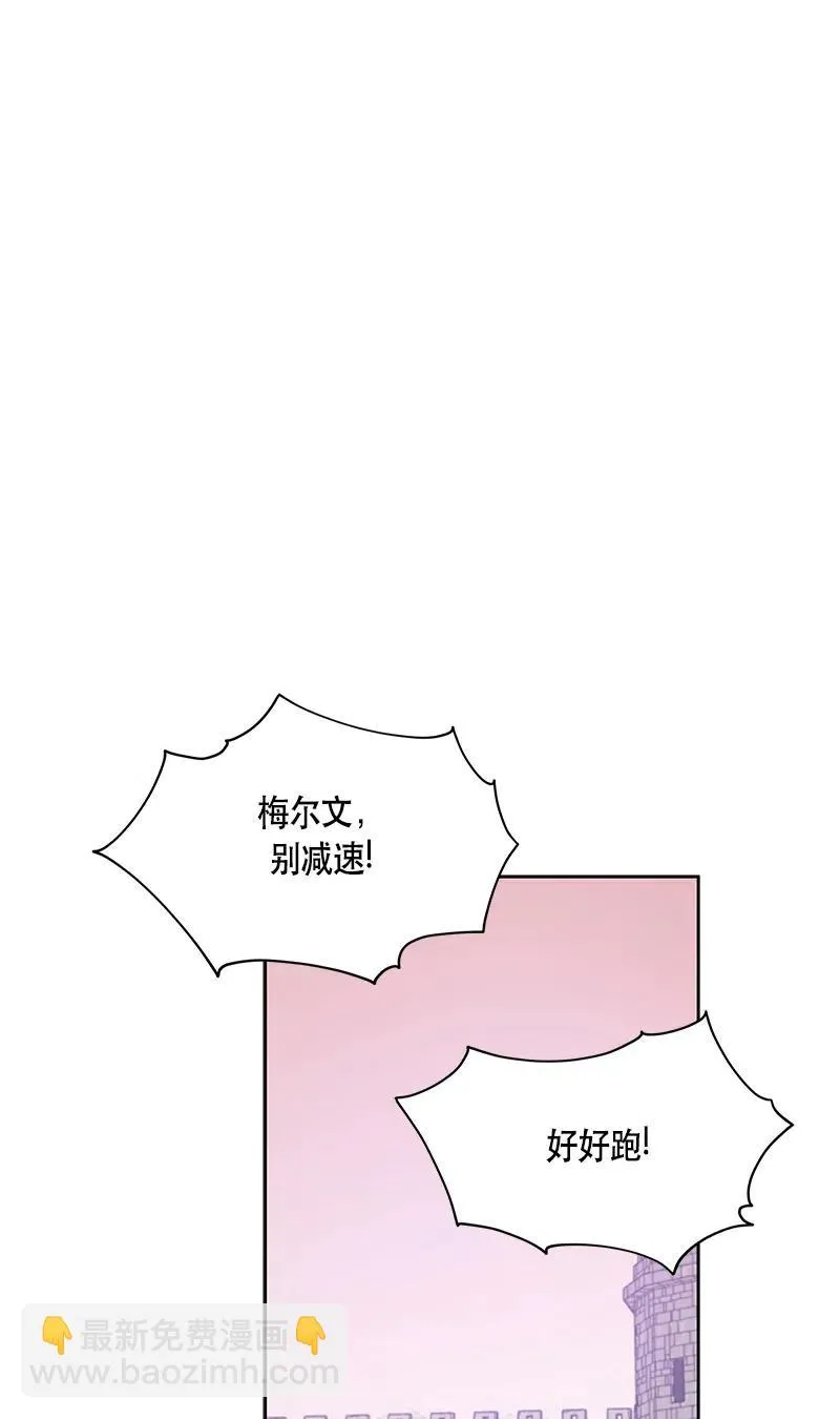 130 一百三十话 第74页