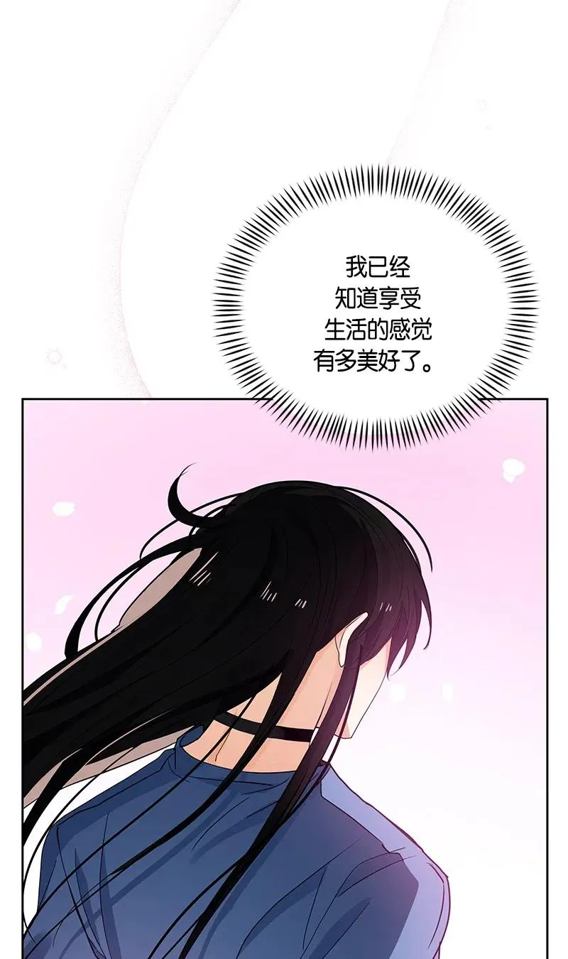 130 一百三十话 第76页
