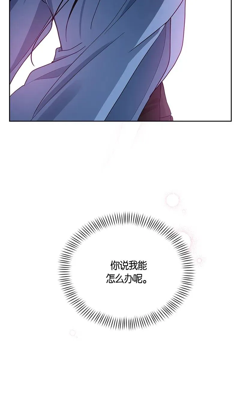 130 一百三十话 第77页