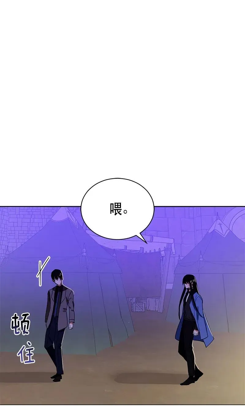 130 一百三十话 第81页