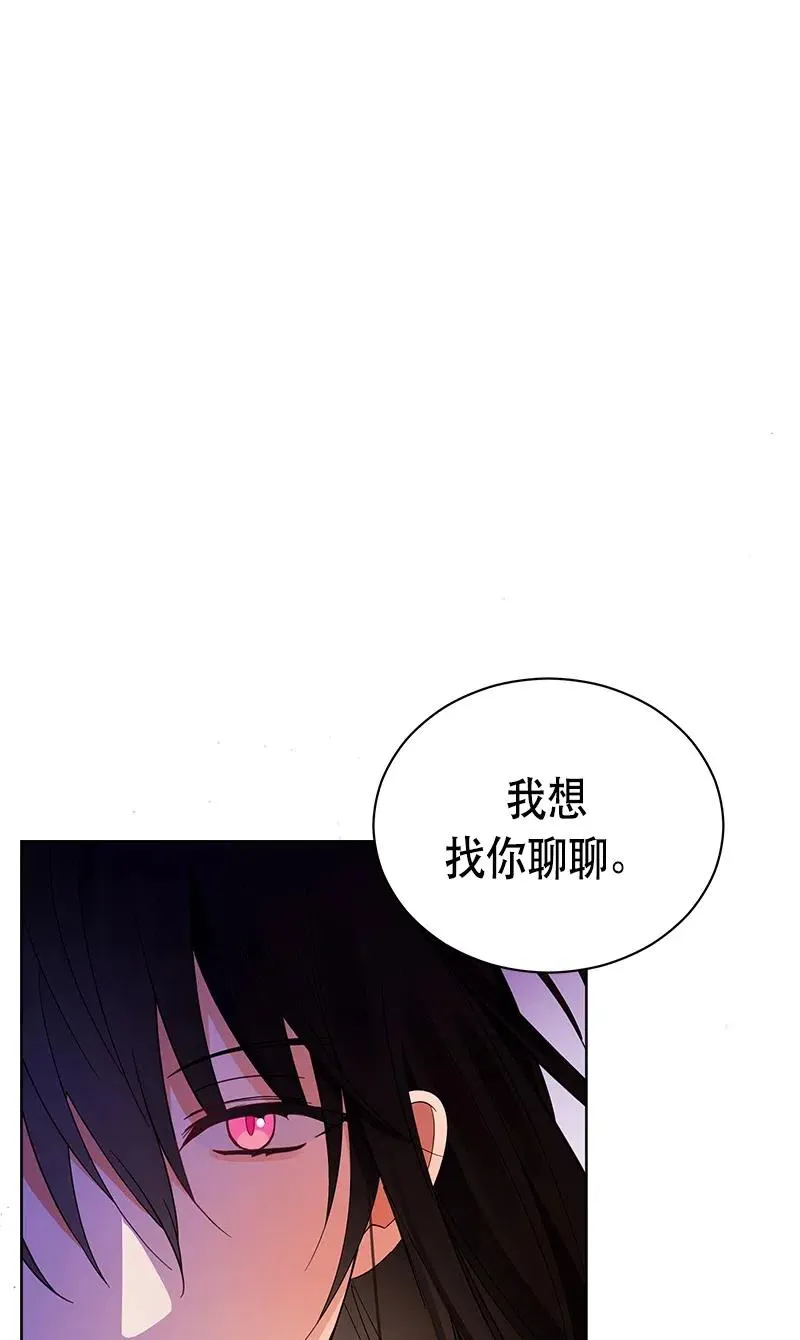130 一百三十话 第82页
