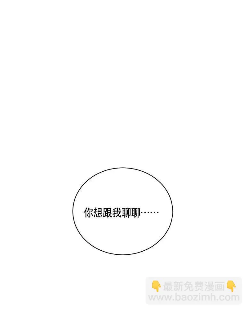 131 一百三十一话 第2页