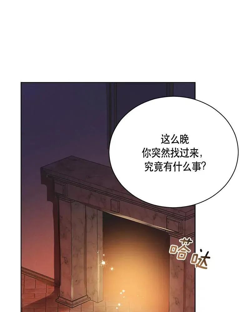 131 一百三十一话 第3页