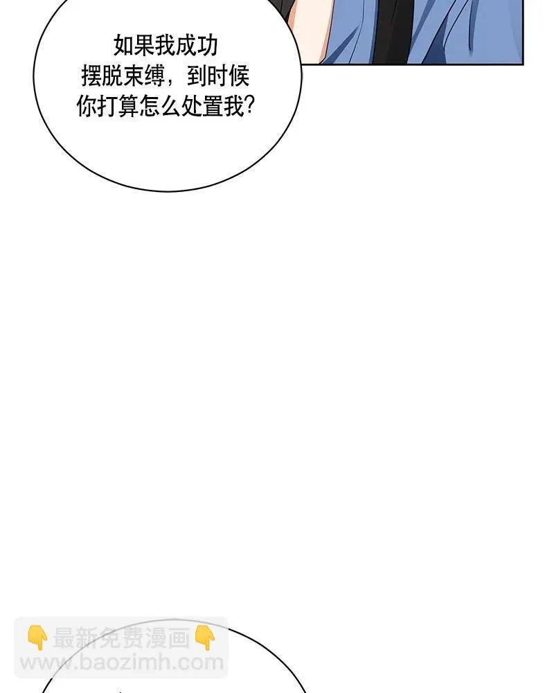 131 一百三十一话 第6页