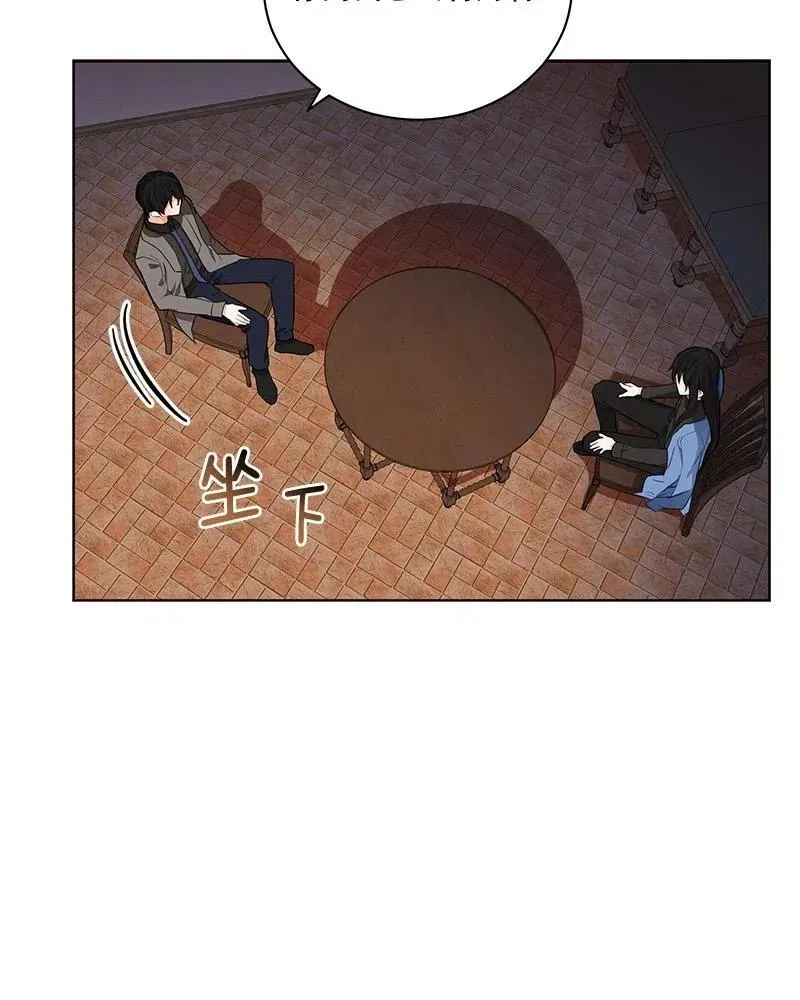 131 一百三十一话 第9页