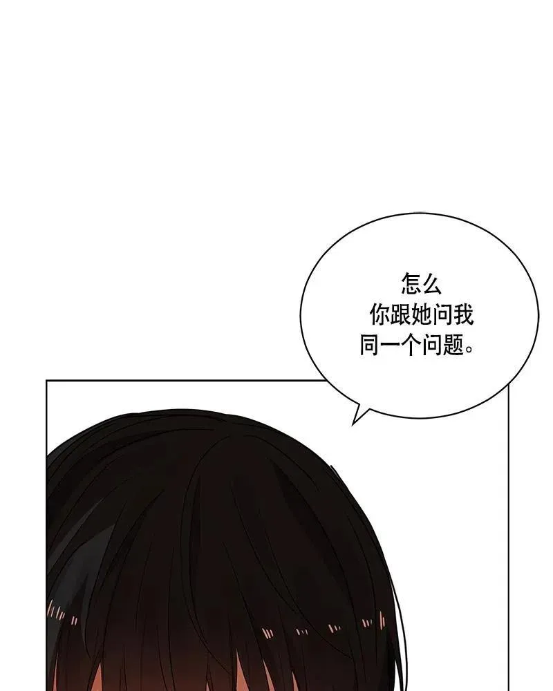 131 一百三十一话 第10页