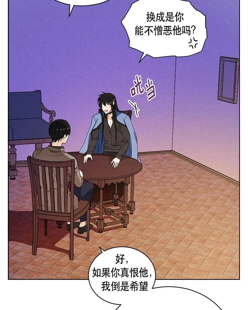 131 一百三十一话 第15页