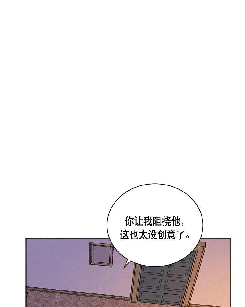 131 一百三十一话 第21页