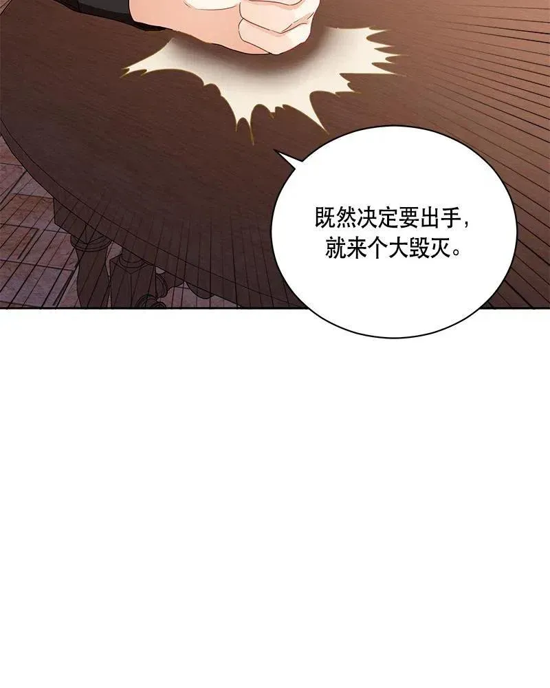 131 一百三十一话 第24页