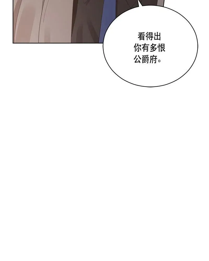 131 一百三十一话 第29页