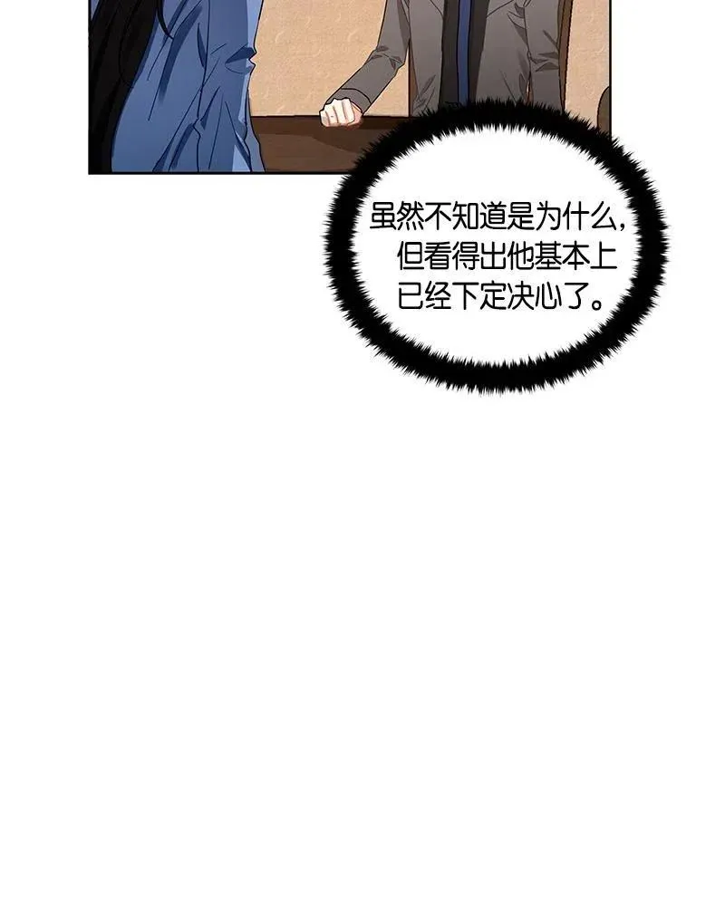 131 一百三十一话 第33页