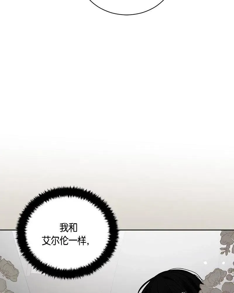 131 一百三十一话 第36页