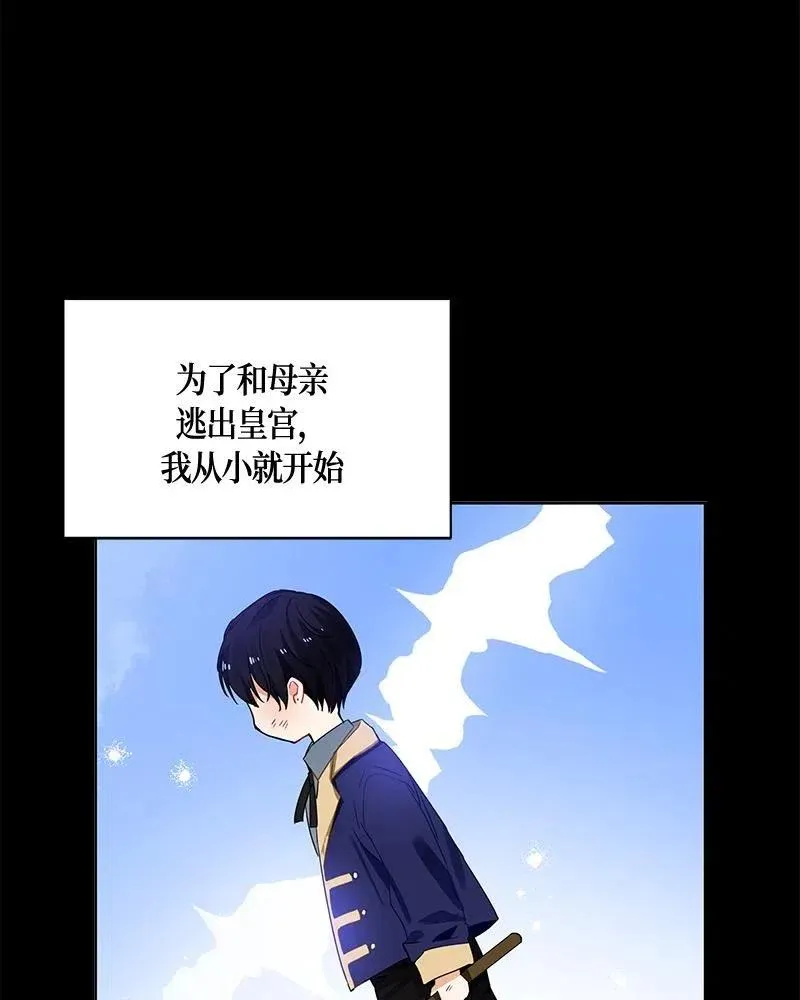 131 一百三十一话 第39页